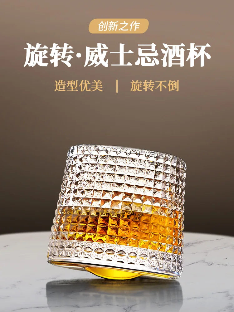 Thickened rotating crystal glass wine glass ins wind Nordic whisky glass creative personality foreign wine tumbler cup