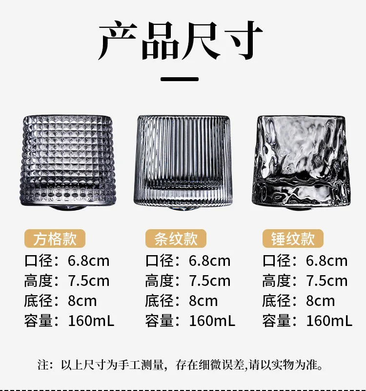 Thickened rotating crystal glass wine glass ins wind Nordic whisky glass creative personality foreign wine tumbler cup