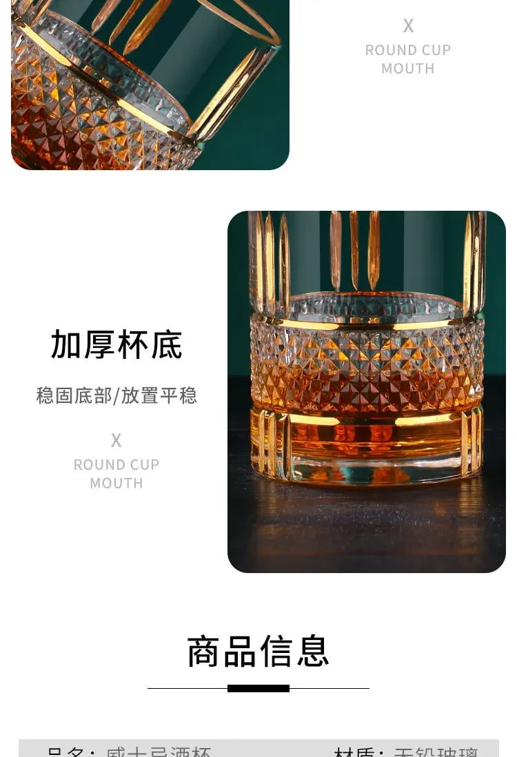 A fine European-style whiskey glass