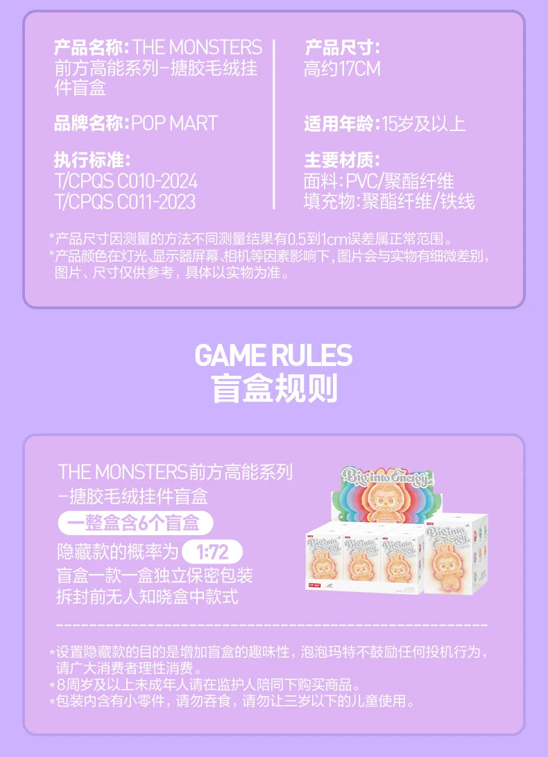 POP MART LABUBU – Energy Series Mystery Vinyl Doll Gift Box