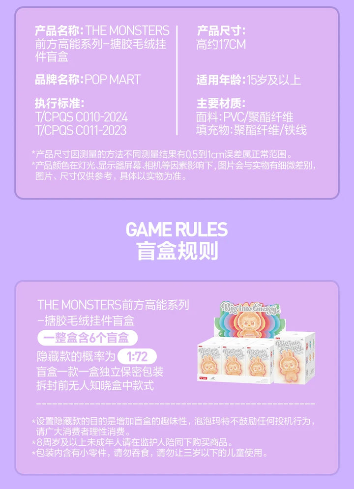 POP MART LABUBU – Energy Series Mystery Vinyl Doll Gift Box